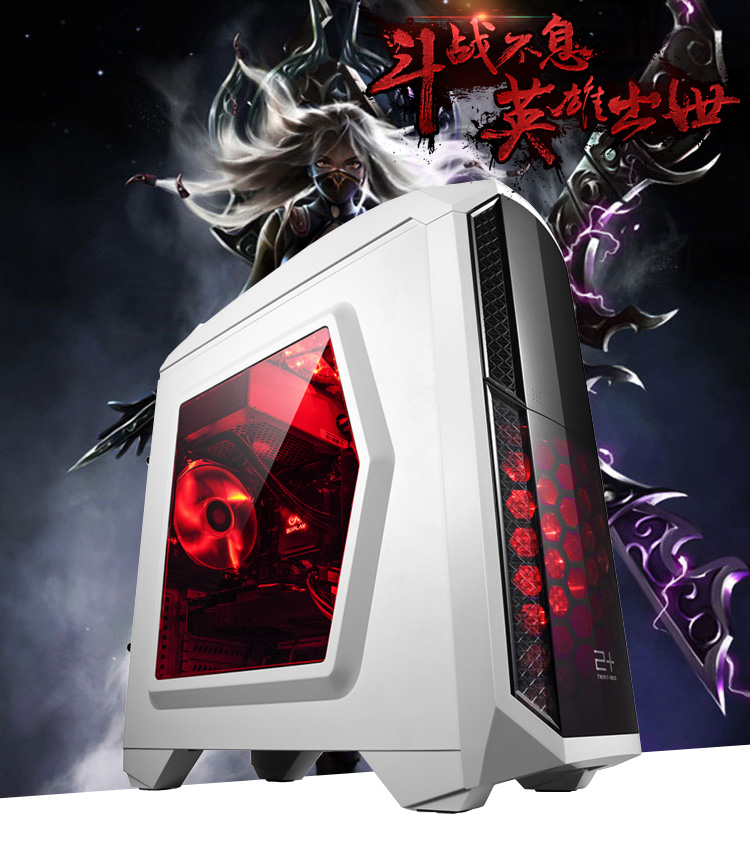 京东商城 酷耶台式机电脑主机 11万跑分 英雄联