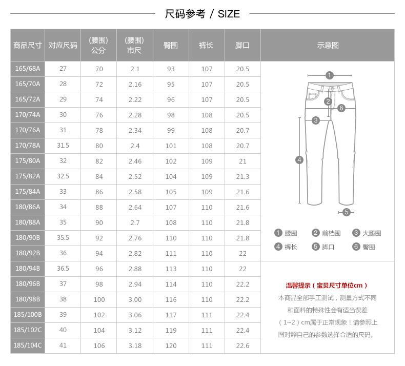 莱克珍品店铺店铺西裤 2017夏季新品商务休闲直筒中青年免烫西装裤 ja