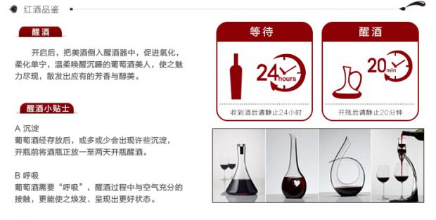 【送红酒组合】西班牙 尚斯拉酒庄DOC原瓶进