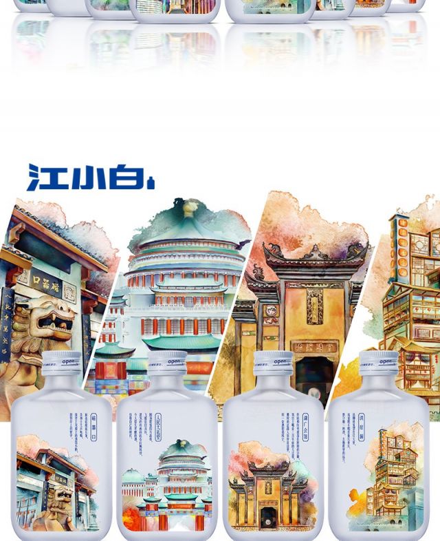 京东到家新款江小白酒小酒国产白酒高粱酒粮食