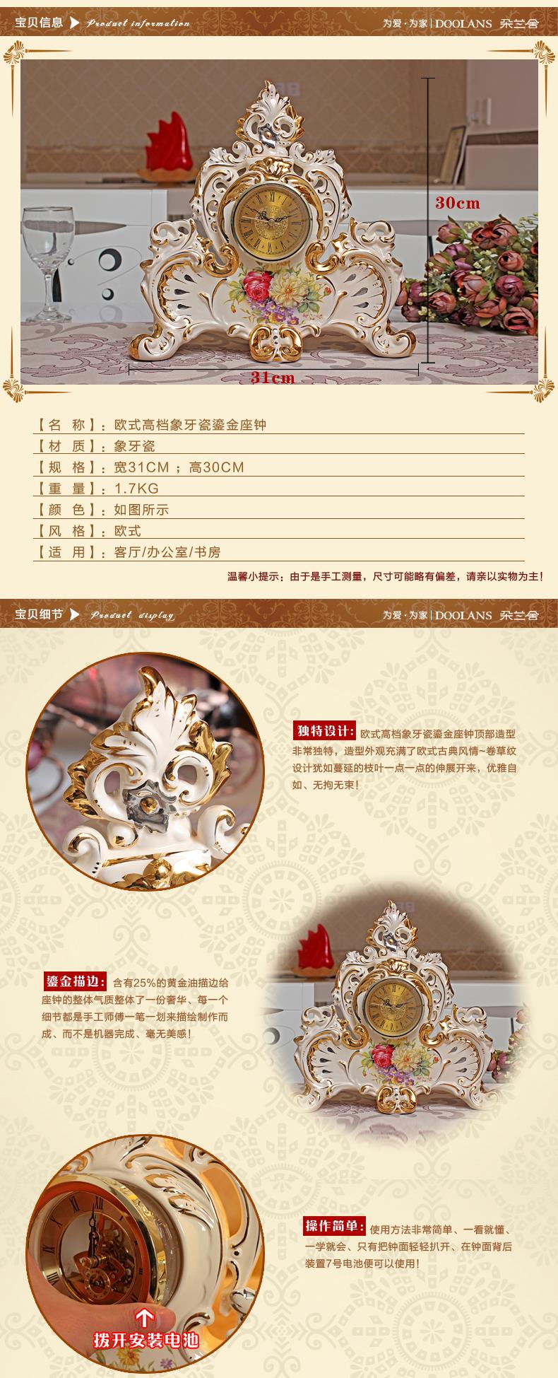 欧式精美描金陶瓷创意座钟 装饰钟表客厅时尚奢华台式闹钟摆件