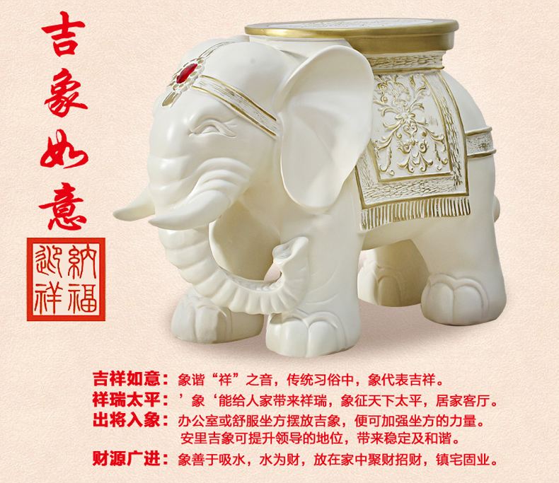 东南亚大象换鞋凳 树脂工艺品大象摆件创意家居乔迁送礼大象凳子 白色站立式