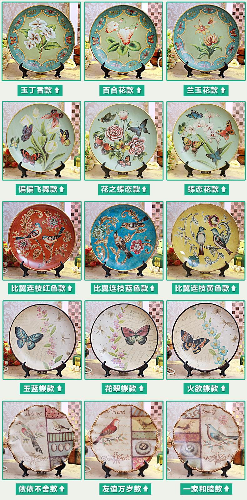 欧式美式乡村复古手绘陶瓷装饰盘摆盘座盘家居饰品工艺品摆件礼物 比翼连枝红色款