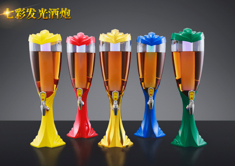 纳丽雅 啤酒酒炮七彩发光1.5l2l3l扎啤酒炮酒桶酒塔酒