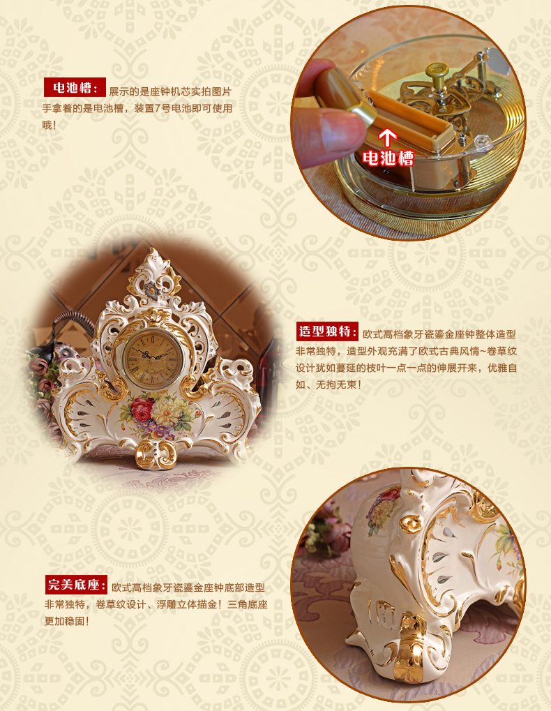 欧式精美描金陶瓷创意座钟 装饰钟表客厅时尚奢华台式闹钟摆件