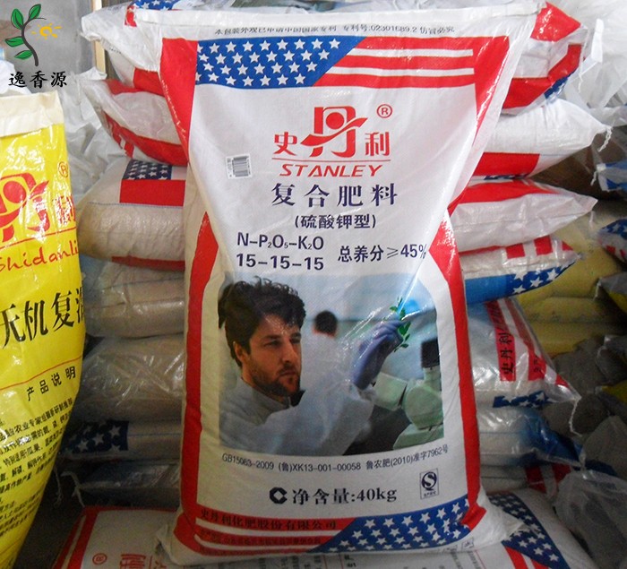 史丹利硫酸钾复合肥通用营养型有机肥花卉蔬菜果树用可融型化肥料 9斤