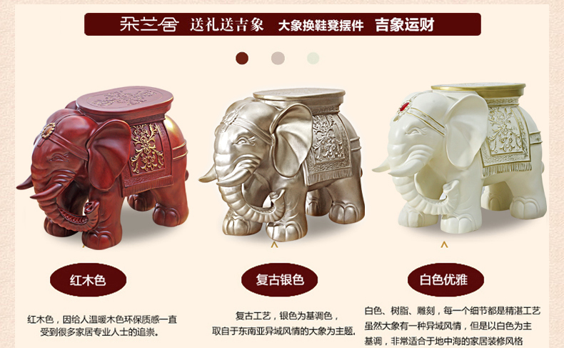 东南亚大象换鞋凳 树脂工艺品大象摆件创意家居乔迁送礼大象凳子 白色站立式