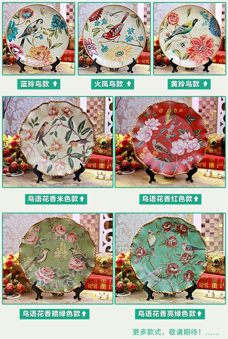 欧式美式乡村复古手绘陶瓷装饰盘摆盘座盘家居饰品工艺品摆件礼物 比翼连枝红色款
