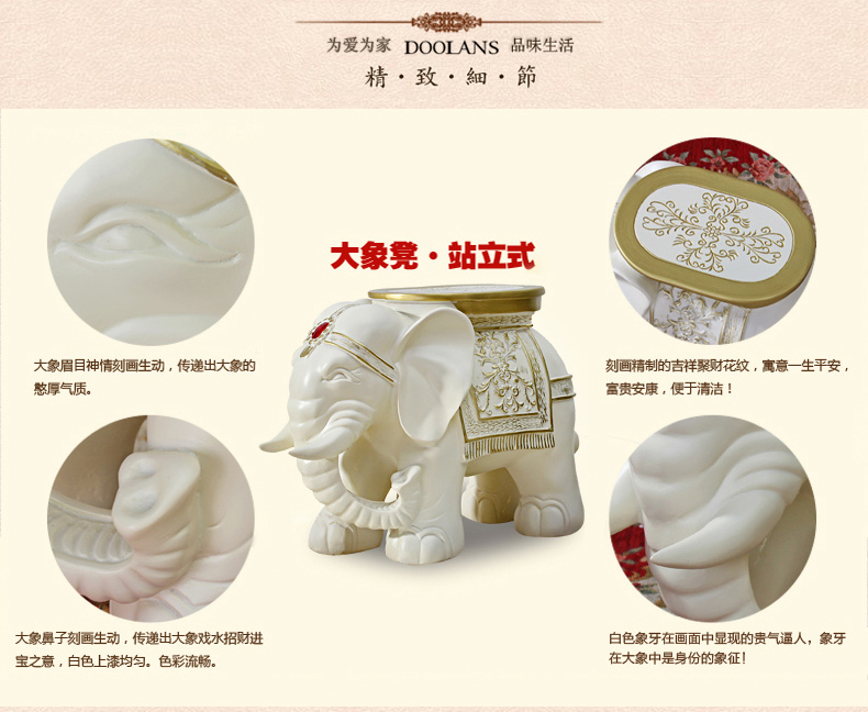 东南亚大象换鞋凳 树脂工艺品大象摆件创意家居乔迁送礼大象凳子 白色站立式