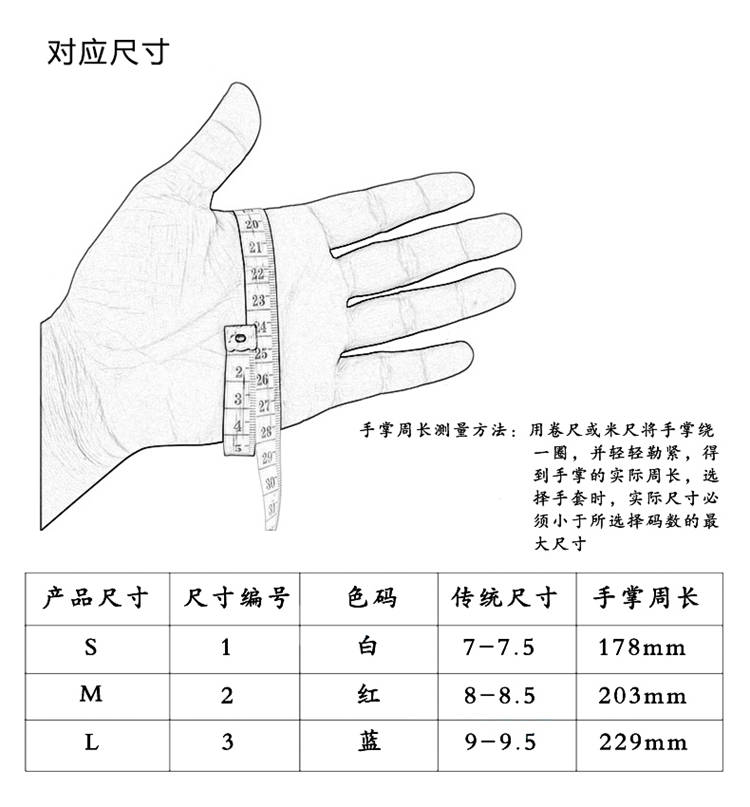 
                                                            紫羲霍尼韦尔R6302进口不锈钢五指钢丝手套 防切割 缝纫 屠宰                