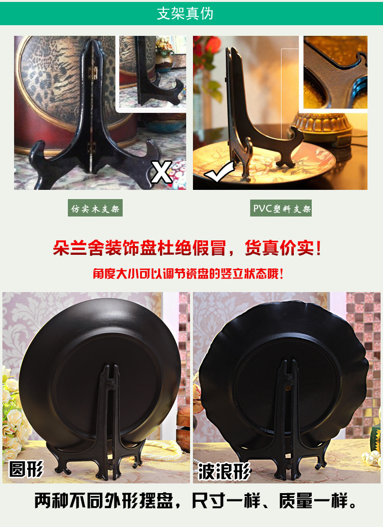 欧式美式乡村复古手绘陶瓷装饰盘摆盘座盘家居饰品工艺品摆件礼物 比翼连枝红色款