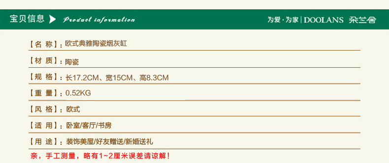 美式田园陶瓷烟灰缸送礼乔迁摆件创意时尚烟缸客厅卧室装饰品工艺