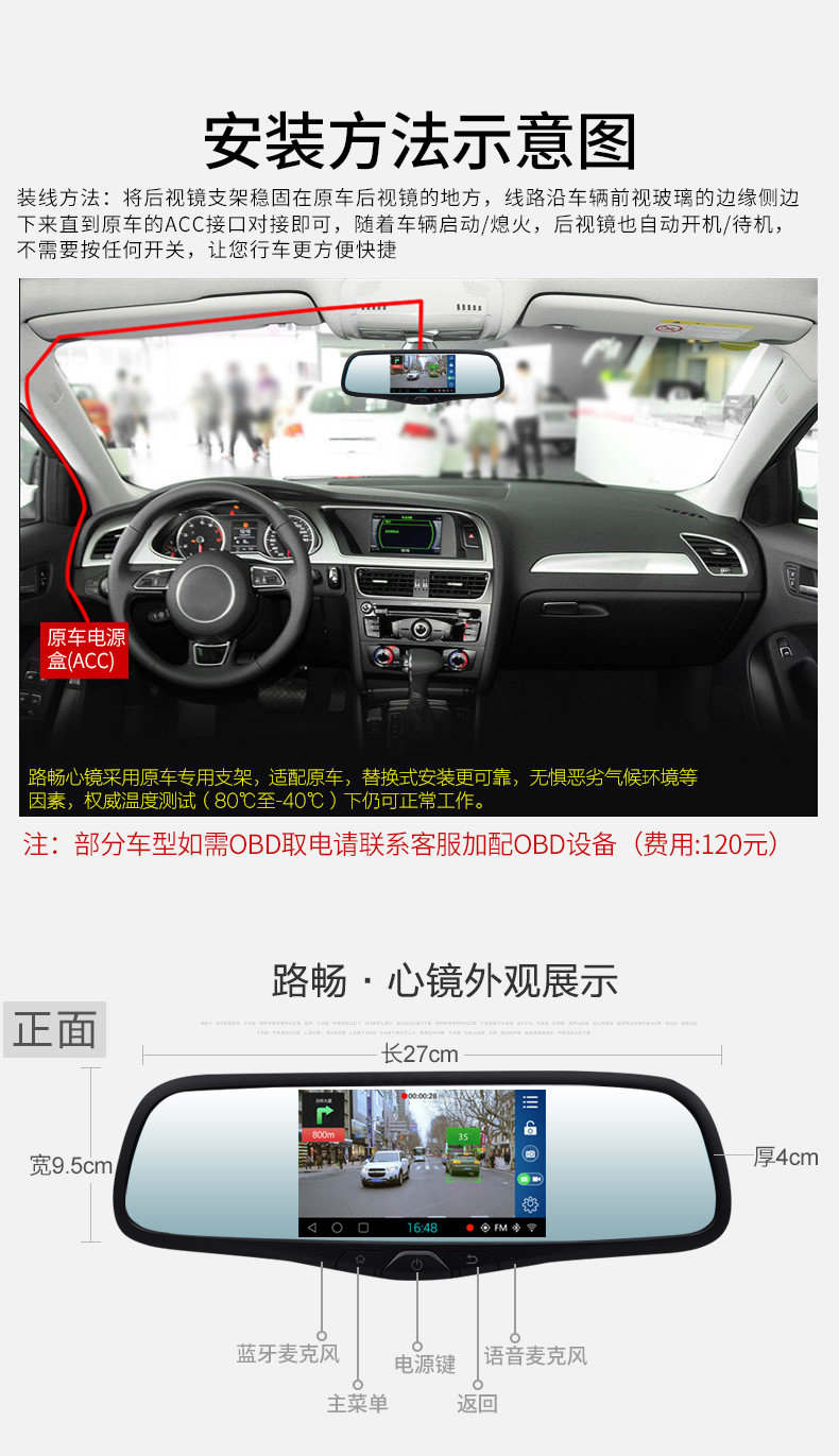 大众朗逸行车记录仪手机连接 大众朗逸车载行车记录仪