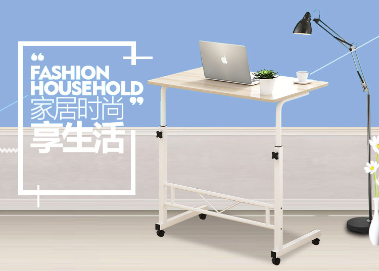 半笙 懒人床边笔记本电脑桌台式家用床上用简易书桌简约折叠移动小