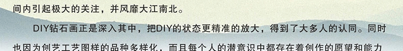 5D圆钻钻石画满钻 十字绣八骏图2米钻石绣新款客厅 十字绣马到成功贴钻画点钻粘钻水晶钻系列 5D钻石画-闪亮圆钻-126*53CM