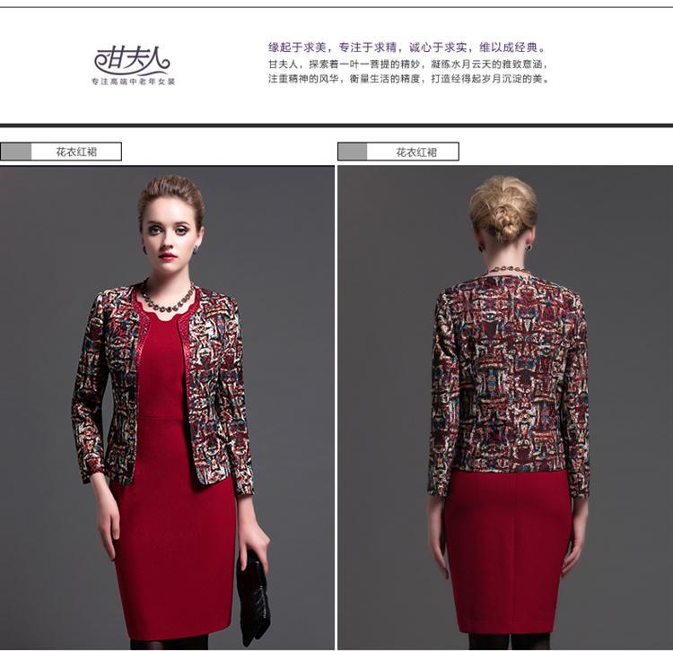 Deere holy, 2015 two kits dresses in older temperament Sau San lace jacquard larger women's mother replacing skirt flower Yi Red Dress L picture, prices, brand platters! The elections are supplied in the national character of distribution, so action, buy now enjoy more preferential! As soon as possible.
