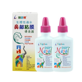 利普顿生理性海水洗鼻器 成人 儿童鼻炎喷剂 海