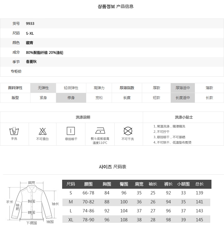 芮婕服装*芮婕服装*雪纺连体衣裤2015夏季新款 韩版休闲夏装显瘦连身小脚长裤女装 藏青色 XL
