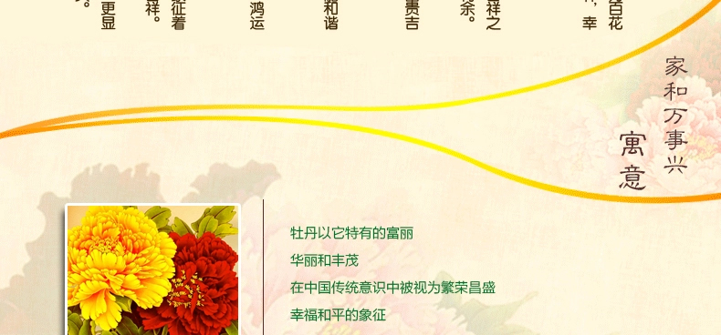 5D圆钻钻石画满钻 十字绣家和万事兴钻石绣新款客厅 牡丹花点钻秀九鱼图贴钻画2米水晶钻系列 5D钻石画-闪亮圆钻-100*45CM