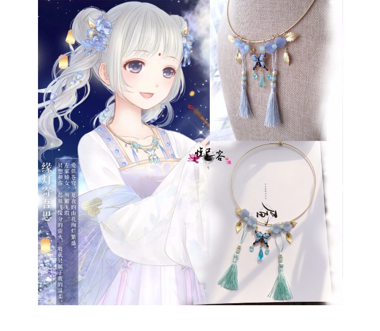 奇迹暖暖璎珞项圈古风饰品漫画汉服配饰cos 湖蓝色水滴款_ 4折现价90