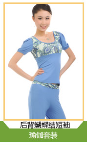 皮尔瑜伽 pieryoga 向日葵圆领背心套装11220