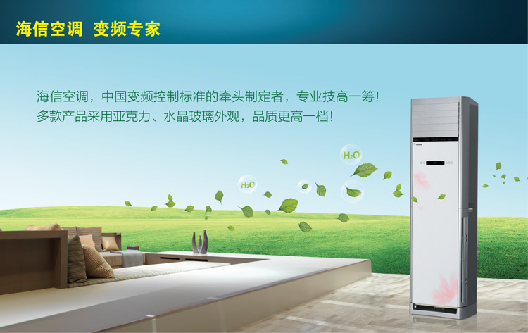 R-26GW\/06-N2 1匹 壁挂式定速家用冷暖空调 