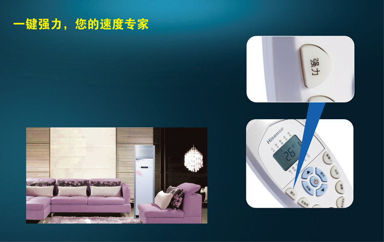 R-26GW\/06-N2 1匹 壁挂式定速家用冷暖空调 