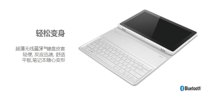 Планшет Acer ICONIA_W700-53334G12as I5-3337u 4G 128G IPS Win8 Планшет Acer ICONIA_W700-53334G12as I5-3337u 4G 128G IPS Win8