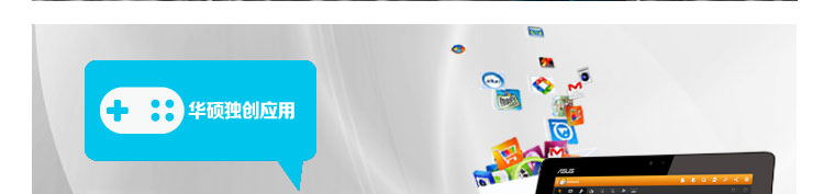 Планшет ASUS Padfone2 (64G) 3G Планшет ASUS Padfone2 (64G) 3G