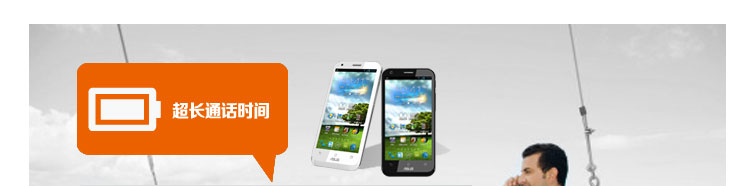Планшет ASUS Padfone2 (64G) 3G Планшет ASUS Padfone2 (64G) 3G