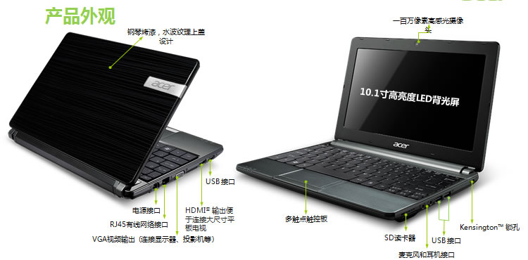 ноутбук Acer AOD270 Acer / Acer ноутбук Acer AOD270 Acer / Acer