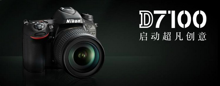 
                                        尼康（Nikon） D7100 单反套机（AF-S DX 18-105mm f/3.5-5.6G ED VR 防抖镜头）                