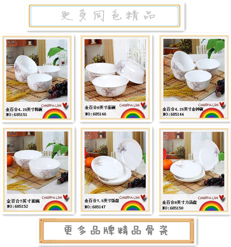 
                                        SKYTOP斯凯绨 陶瓷超大面碗骨瓷饭碗汤碗2件装 7英寸金百合                