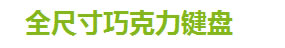 Планшет Acer ICONIA_ W700 P3-171 5333Y2G12as 3322Y2G06as Планшет Acer ICONIA_ W700 P3-171 5333Y2G12as 3322Y2G06as