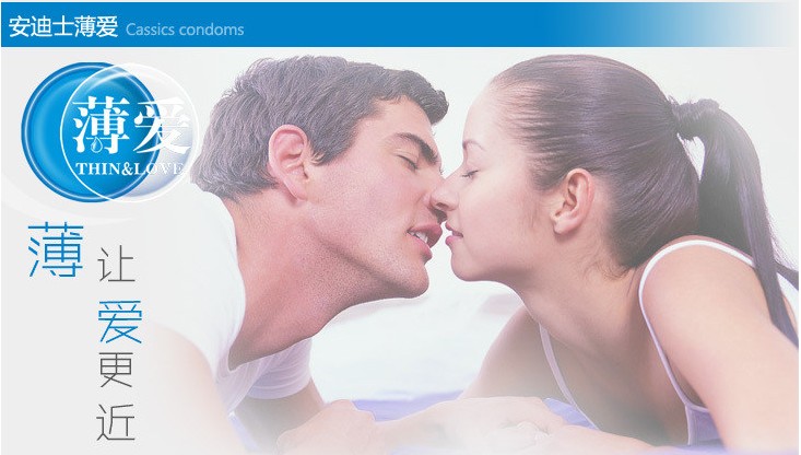 薄爱安全套\/避孕套极限超薄(无味)12只装在京东