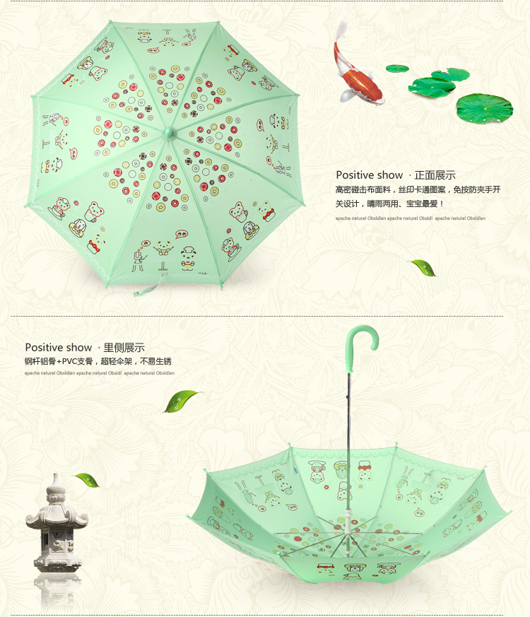天堂伞 童话乐园直杆手开儿童晴雨伞13003E绿色
