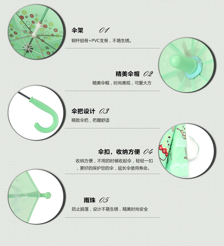 天堂伞 童话乐园直杆手开儿童晴雨伞13003E绿色
