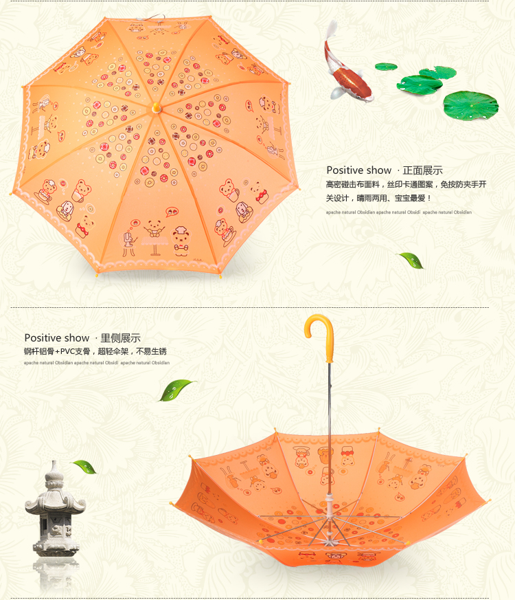 天堂伞 童话乐园直杆手开儿童晴雨伞13003E桔红色