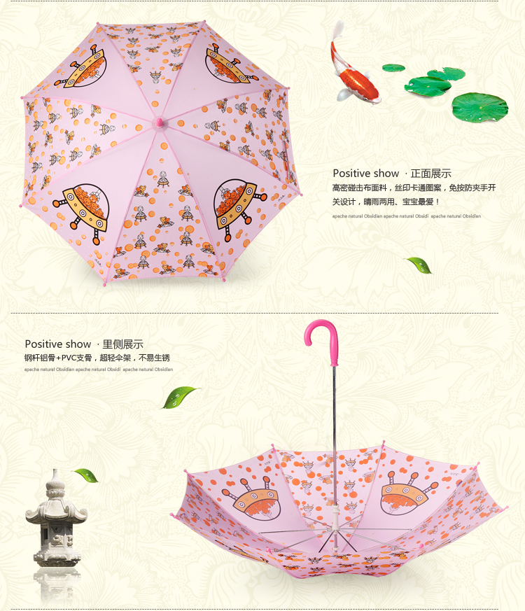 天堂伞 童话乐园直杆手开儿童晴雨伞13003E粉红色
