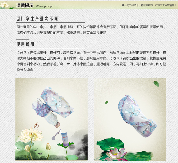 天堂国色天香防紫外线双层特丽纶三折超轻伞392E兰红色