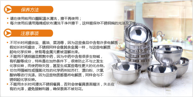 阳光飞歌 不锈钢碗 双层隔热碗砂光11.5厘米10只装 SG1150001
