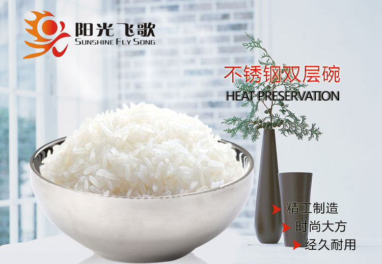 
                                        阳光飞歌 不锈钢碗 双层隔热碗亮光11.5厘米10只装 LG1150001                