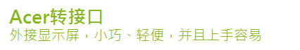 ноутбук Acer V5 Acer / Acer ноутбук Acer V5 Acer / Acer