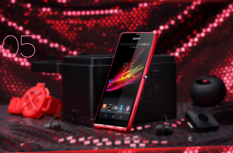 Мобильный телефон Sony M35H Xperia SP C5303 Мобильный телефон Sony M35H Xperia SP C5303