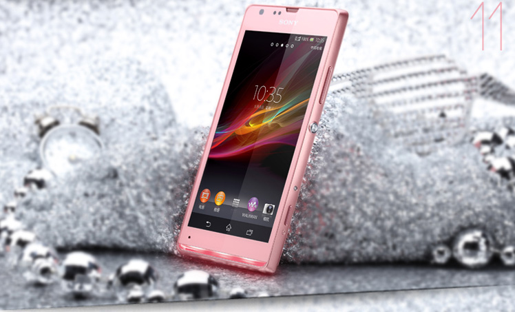Мобильный телефон Sony M35H Xperia SP C5303 Мобильный телефон Sony M35H Xperia SP C5303