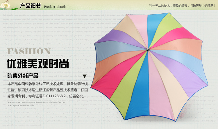 
                                        
                                        天堂伞 彩虹故事三折晴雨伞33061E B款                
