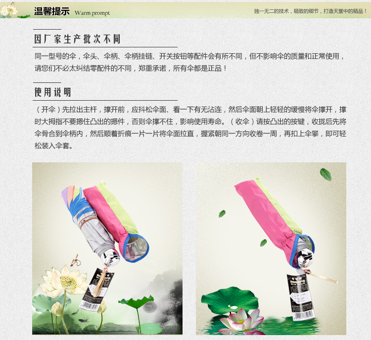 
                                        
                                        天堂伞 彩虹故事三折晴雨伞33061E B款                