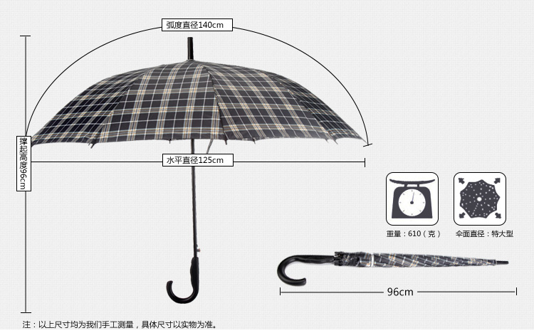 天堂伞 高密拒水自开直杆晴雨伞170E格407黑色