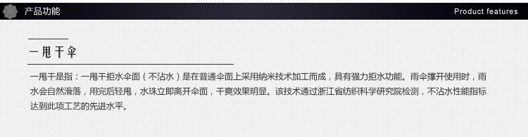 天堂伞 高密拒水自开直杆晴雨伞170E格407黑色