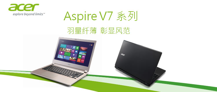 ноутбук Acer V7 Acer / Acer ноутбук Acer V7 Acer / Acer